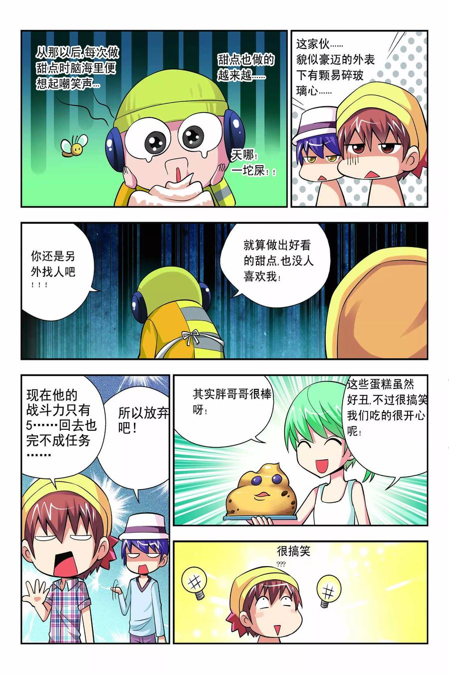 第6页