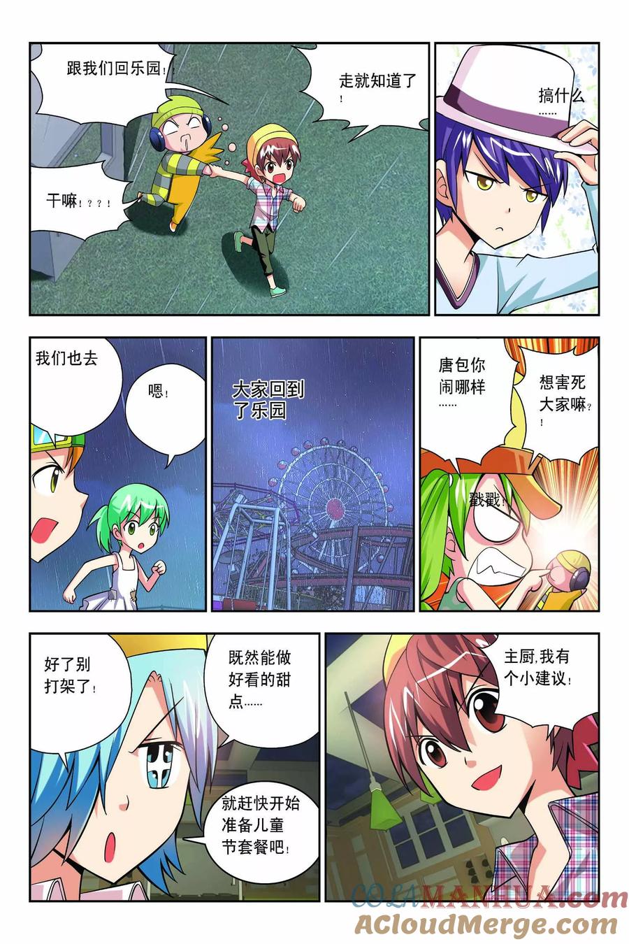 第7页