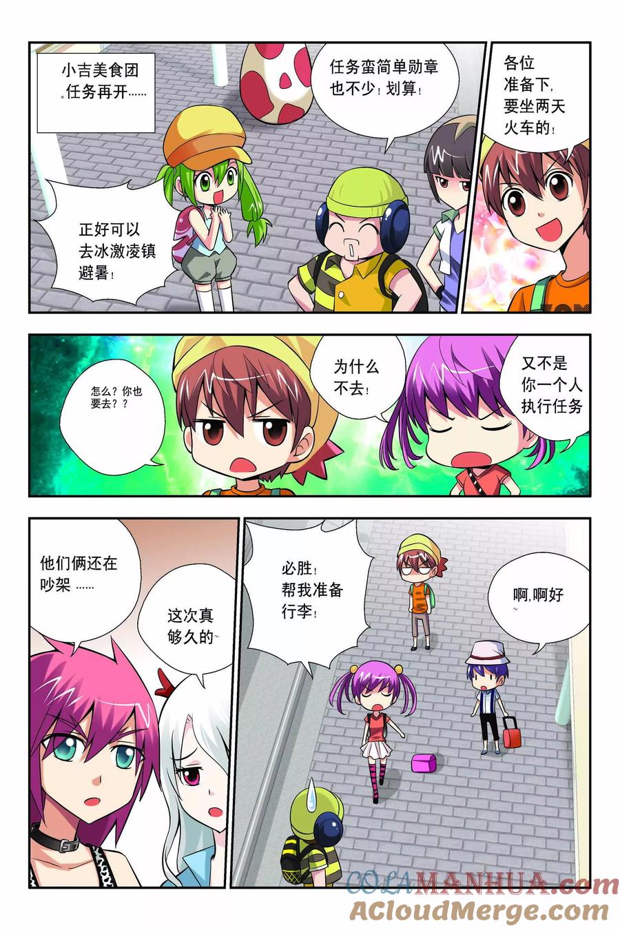 第13页