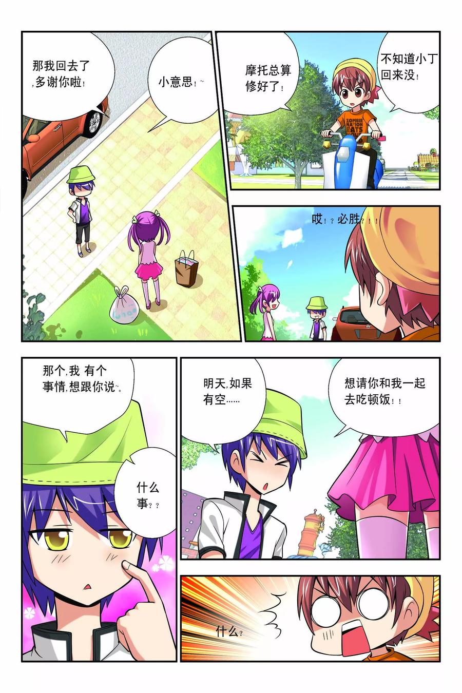 第4页