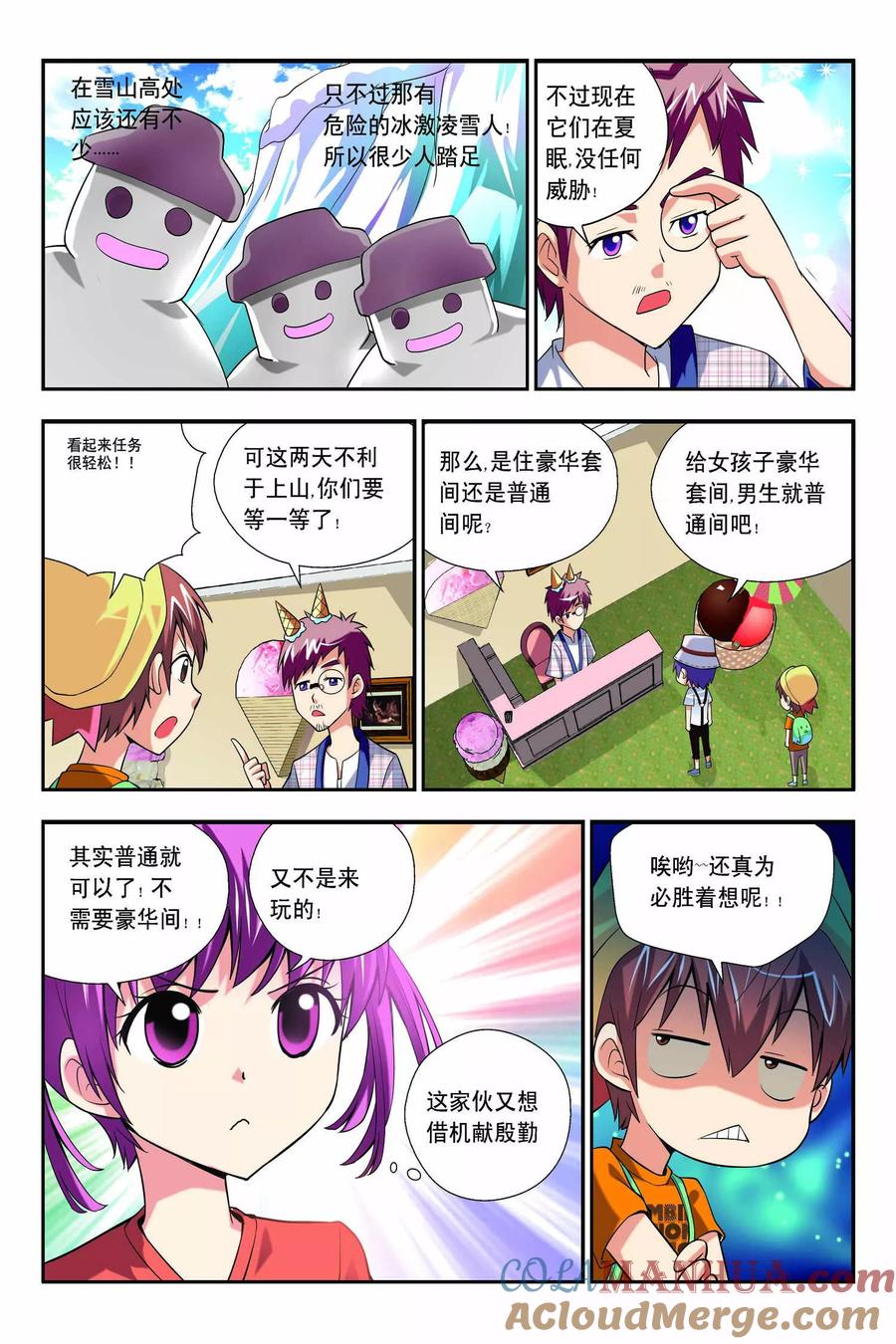 第6页