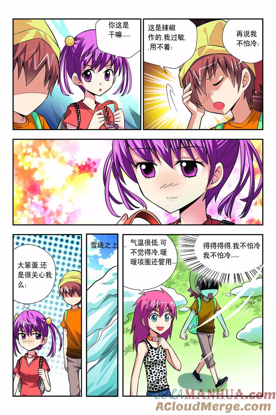 第7页