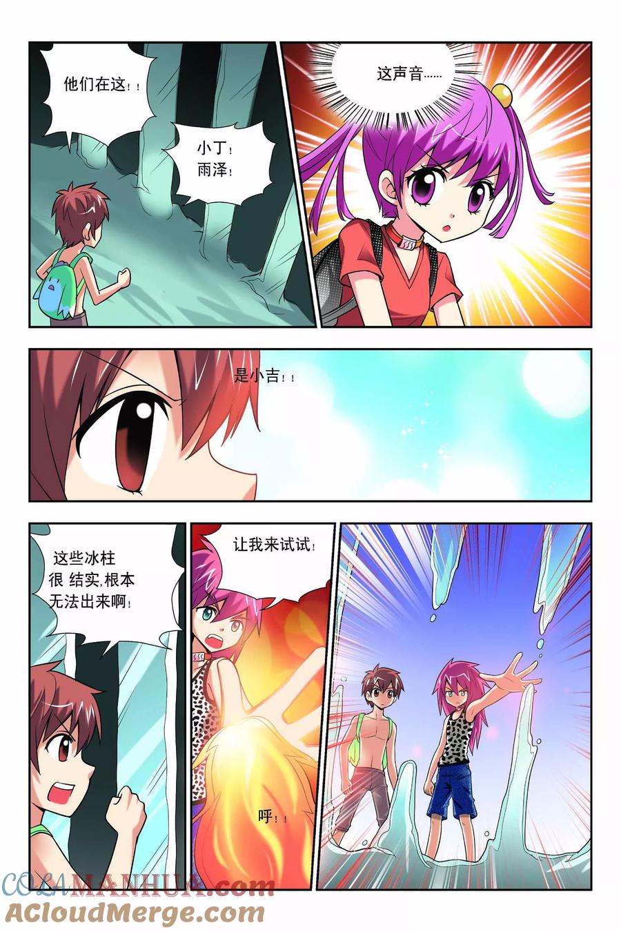 第11页