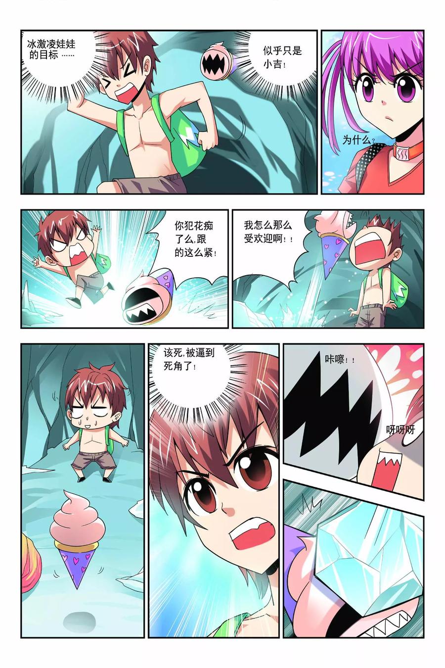 第4页