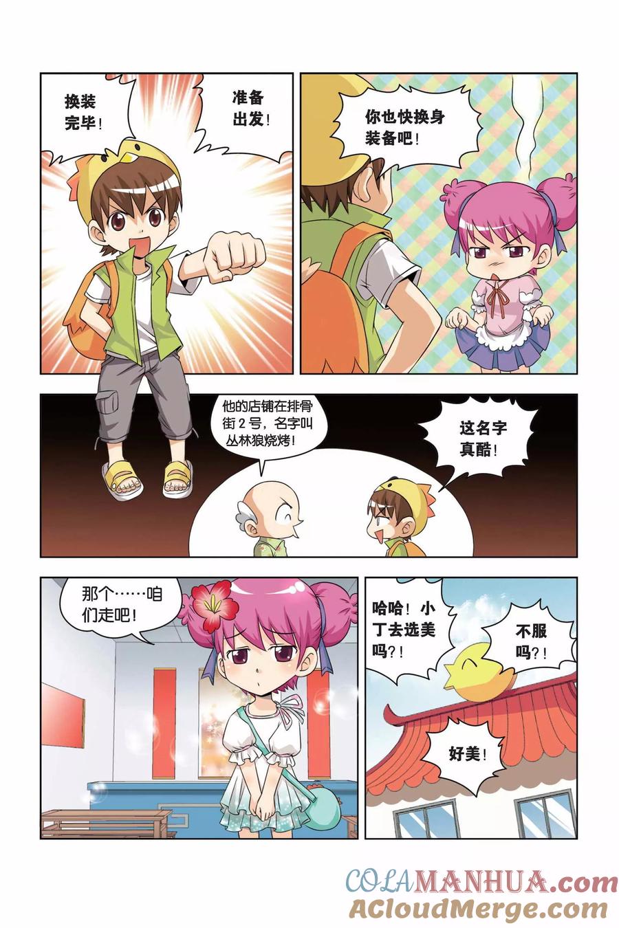 第11页