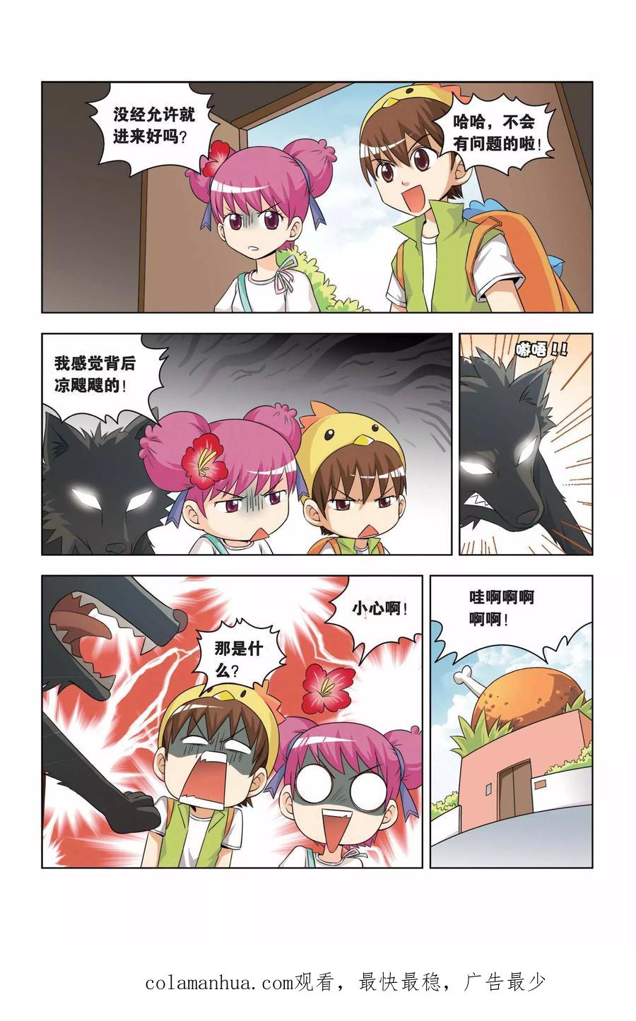 第16页