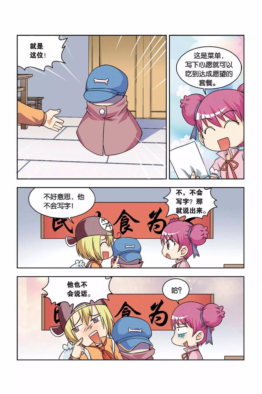第4页