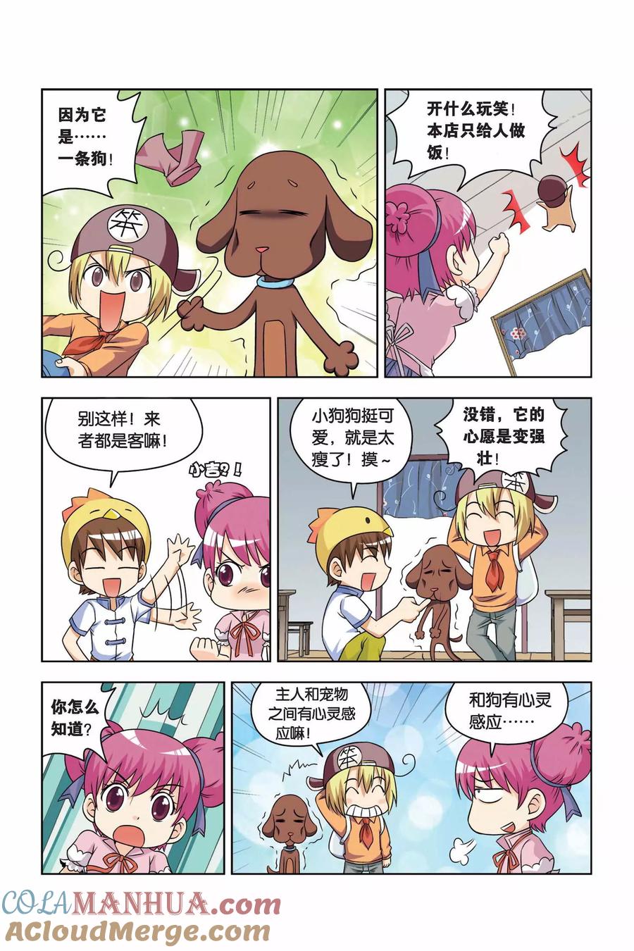 第5页