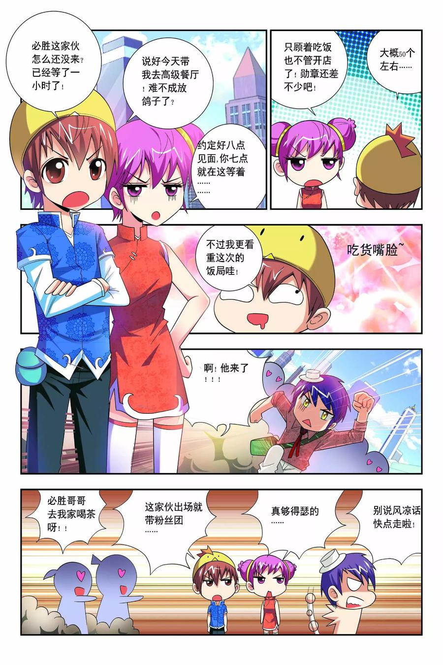第4页