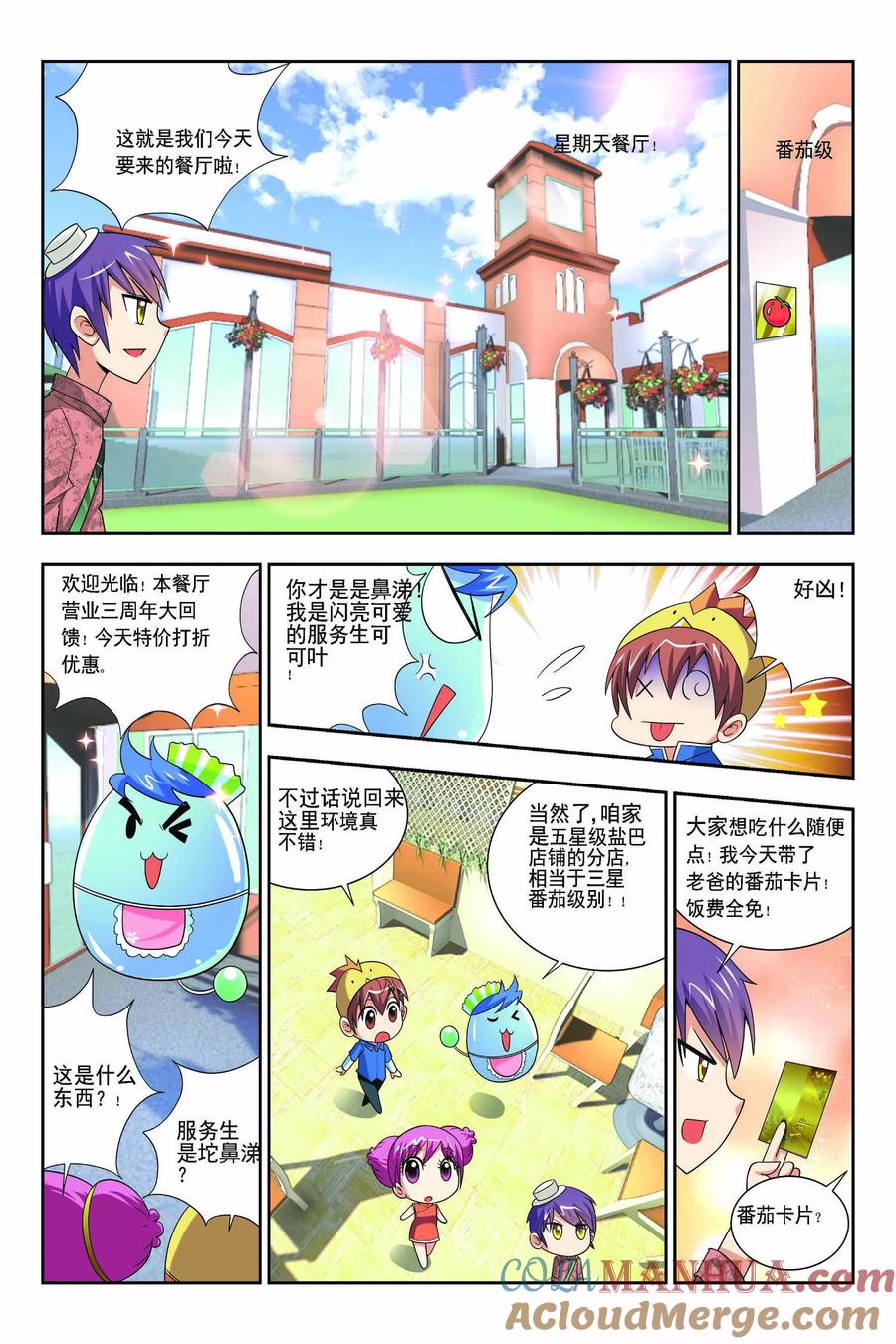 第5页