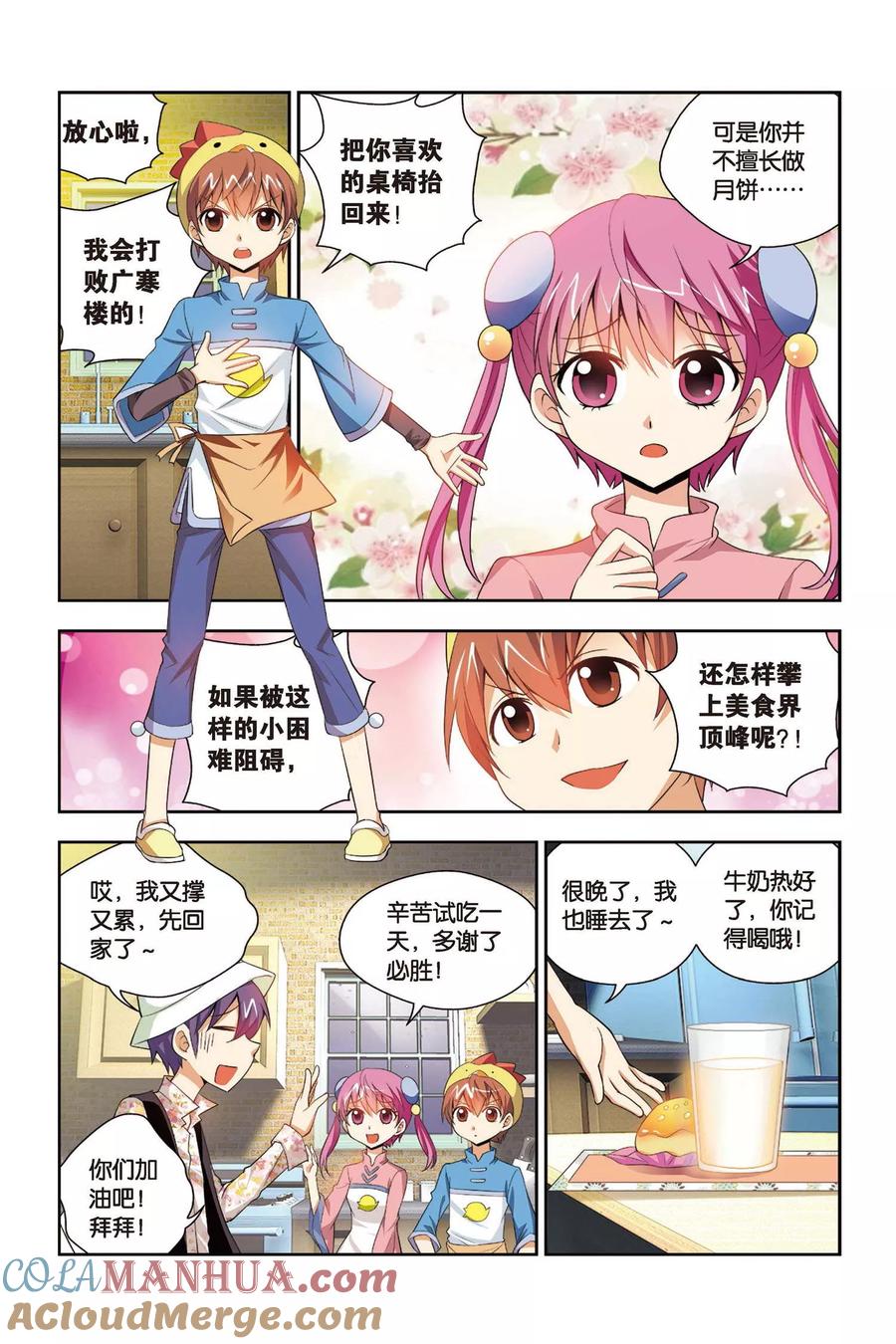 第5页