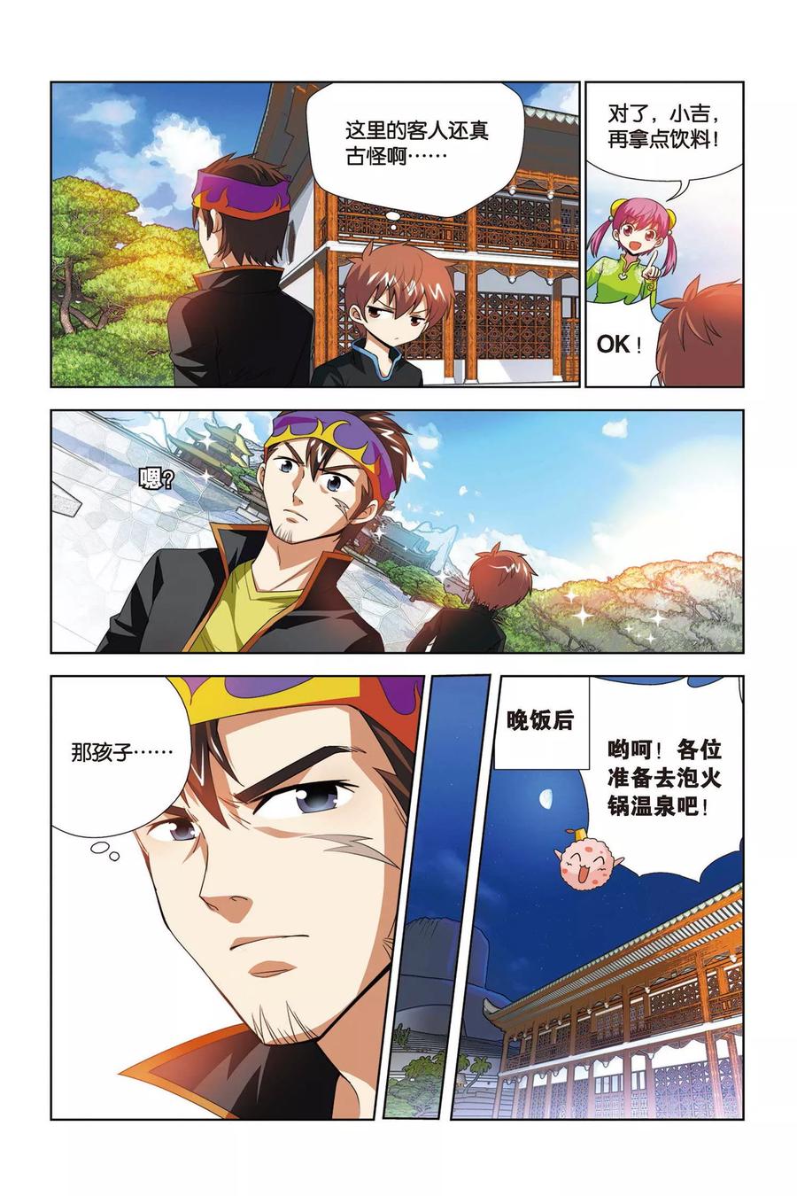 第14页