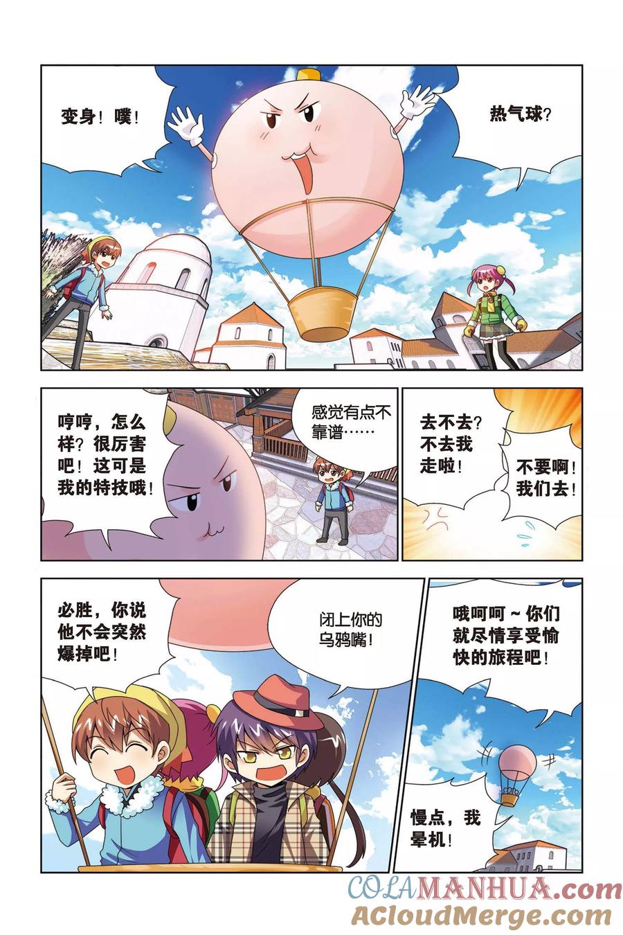 第3页