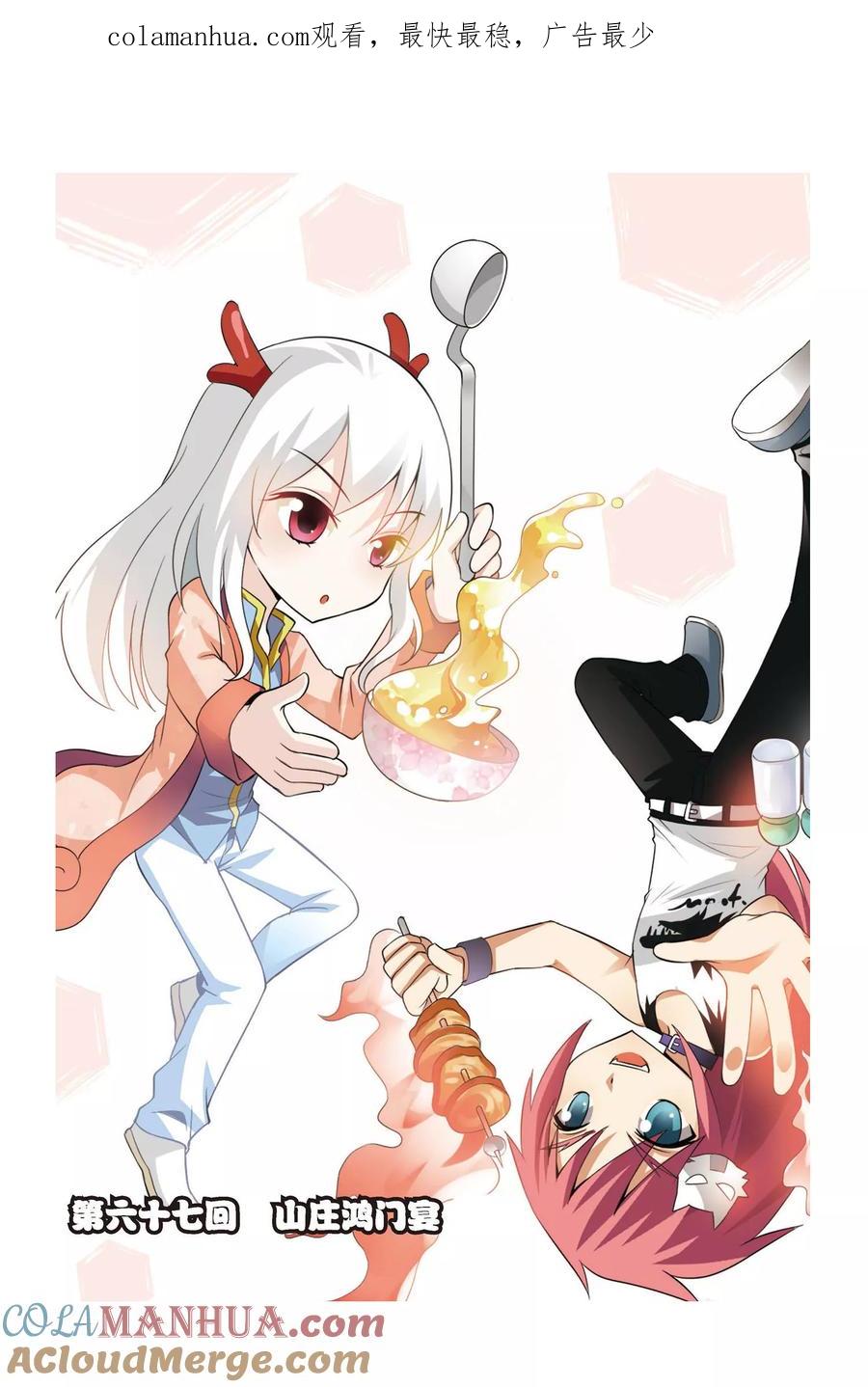 第1页