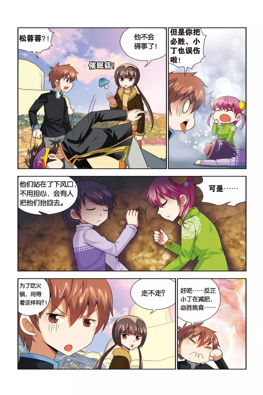 第10页