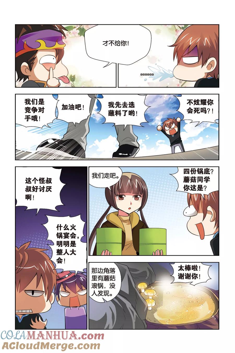 第5页