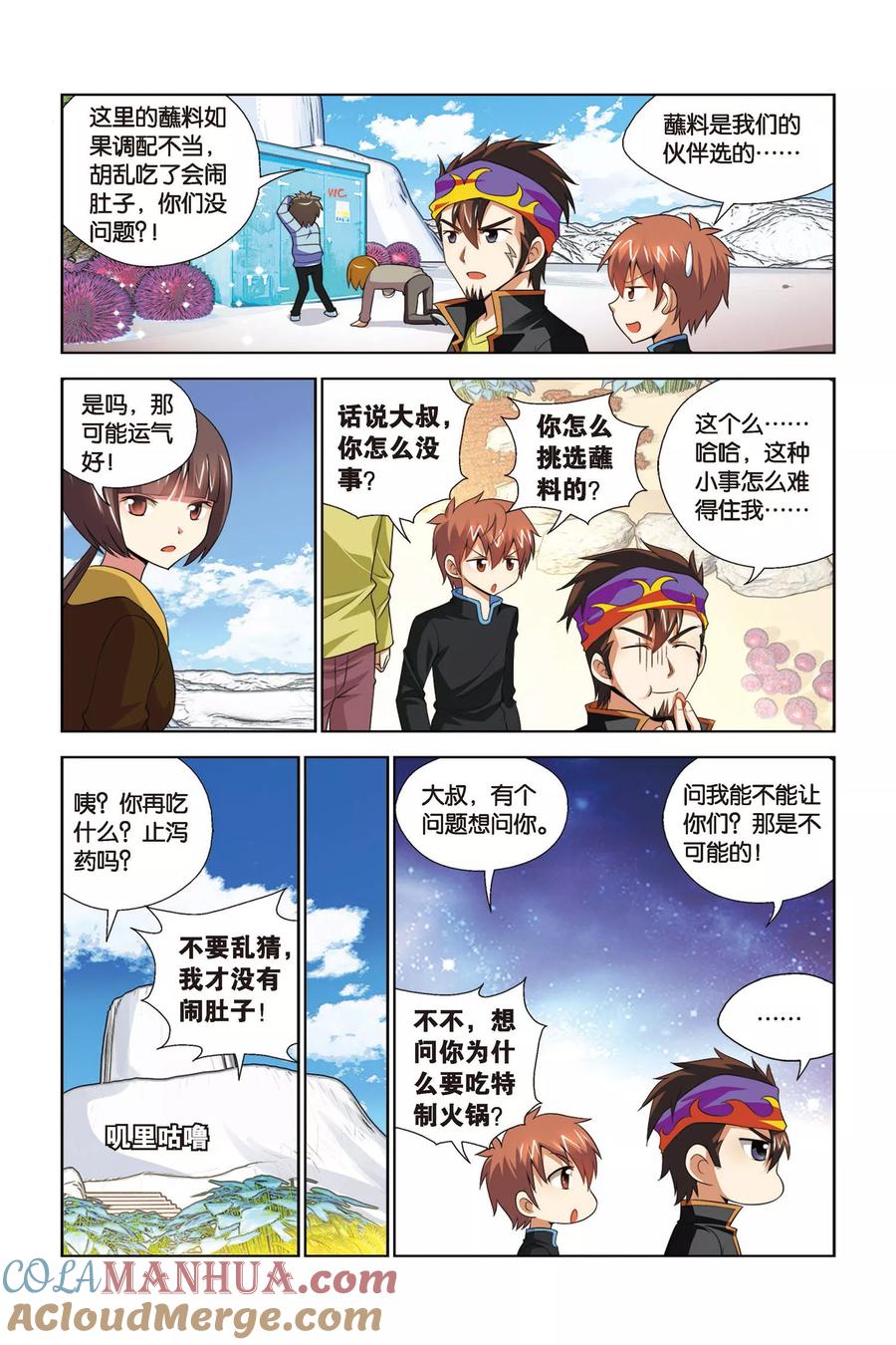 第7页