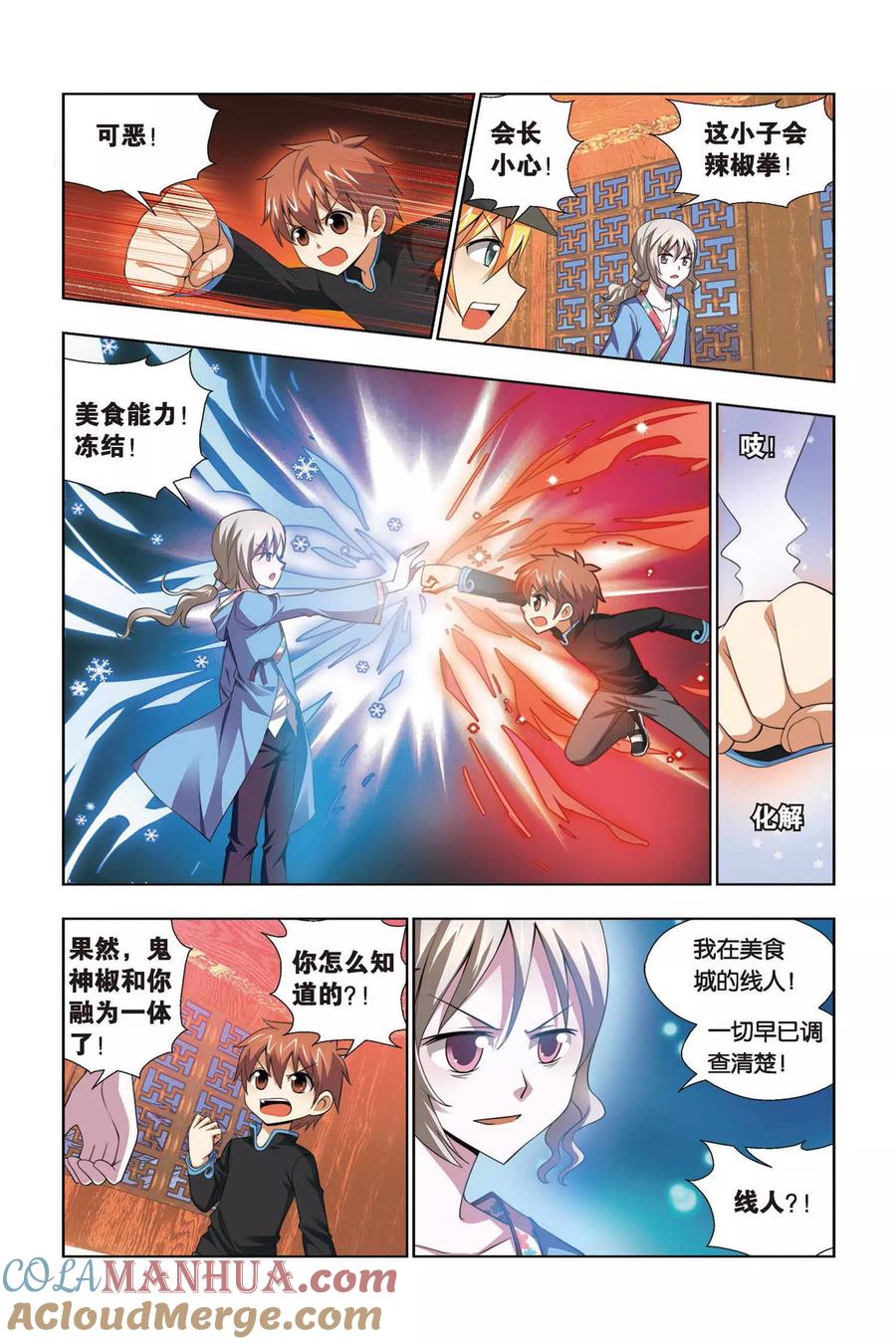 第5页