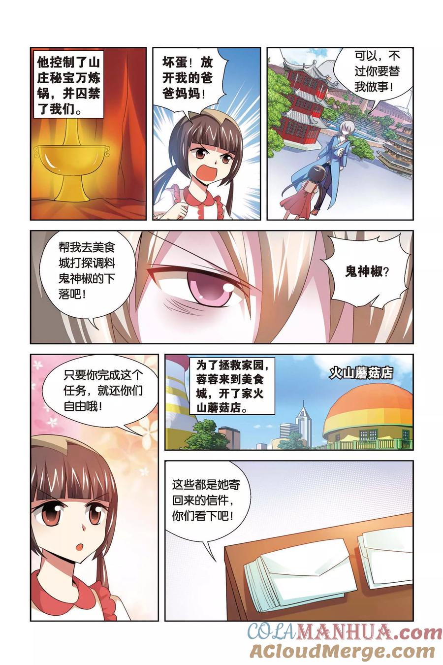 第5页
