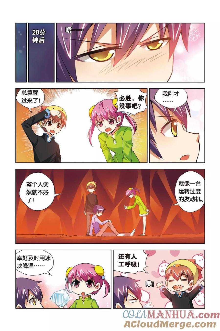 第3页