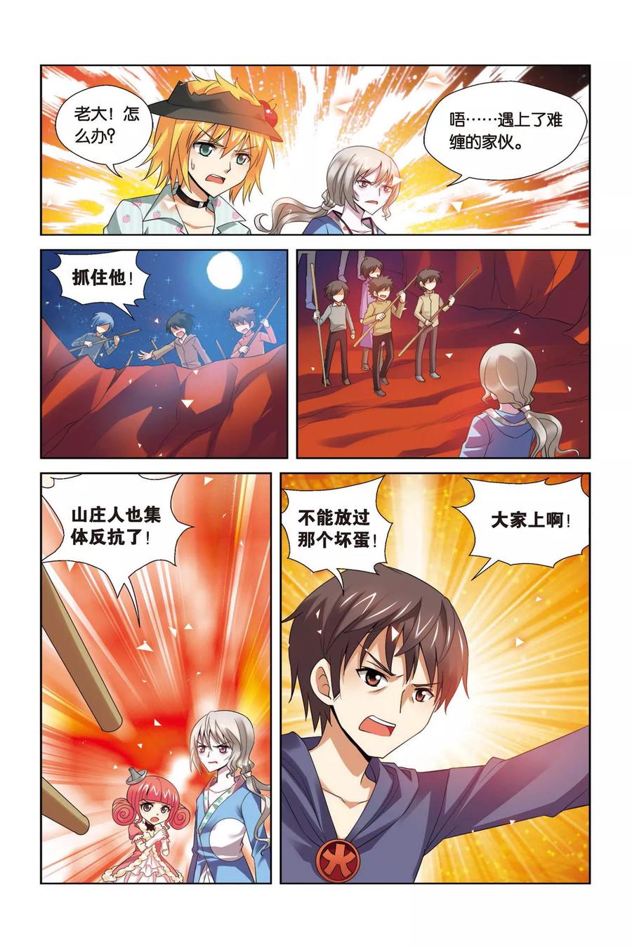 第14页