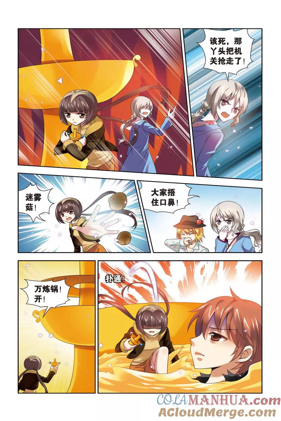 第7页