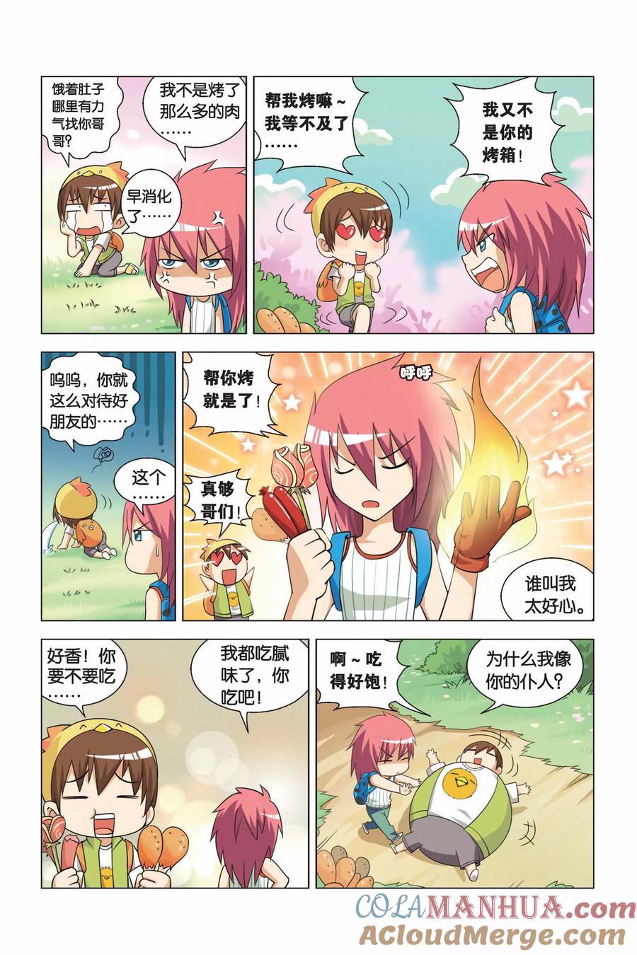 第3页