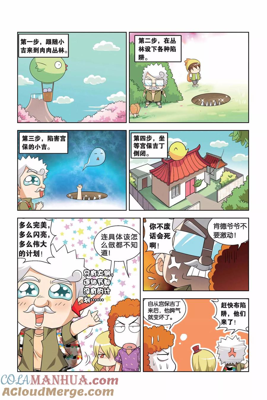 第5页