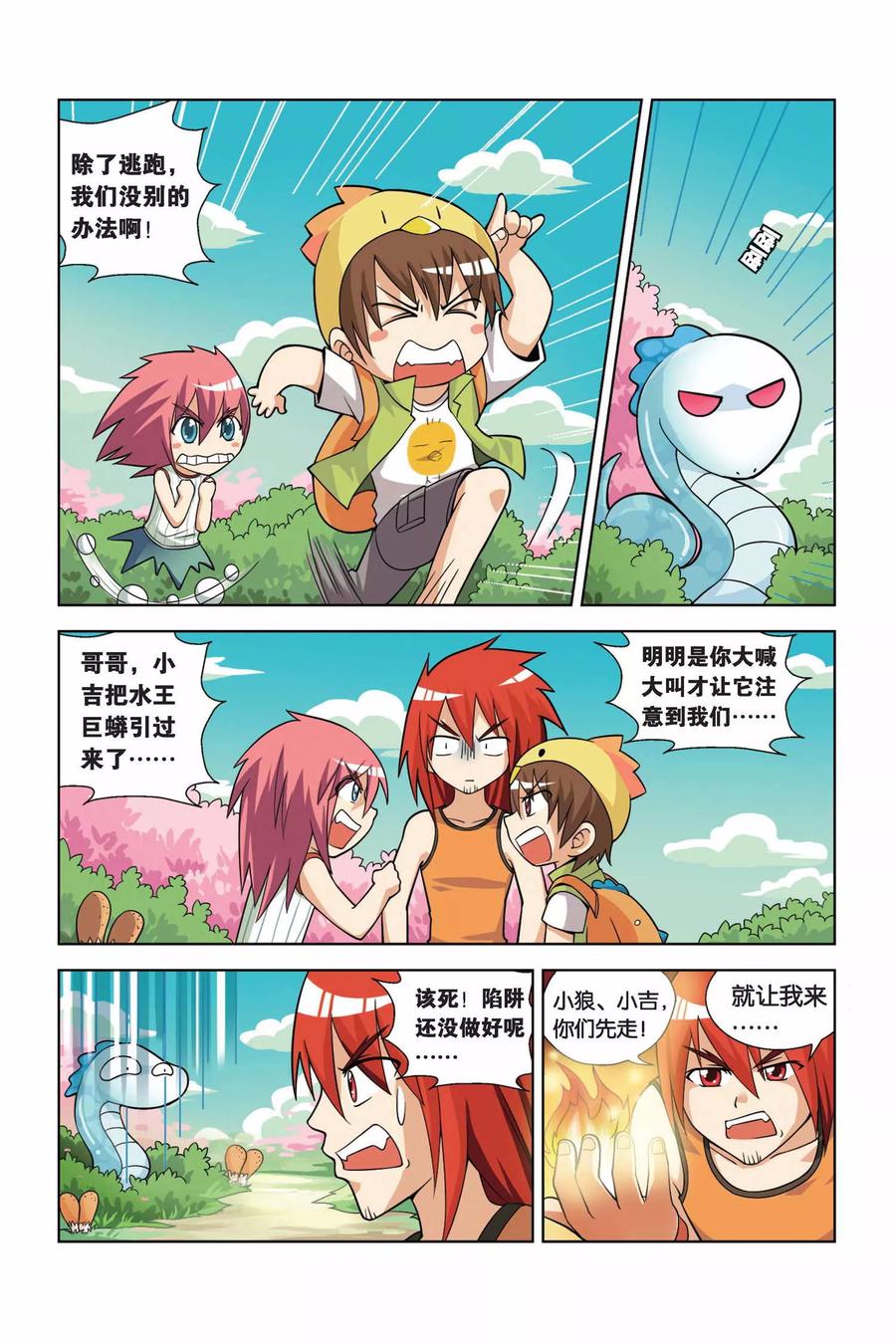 第3页
