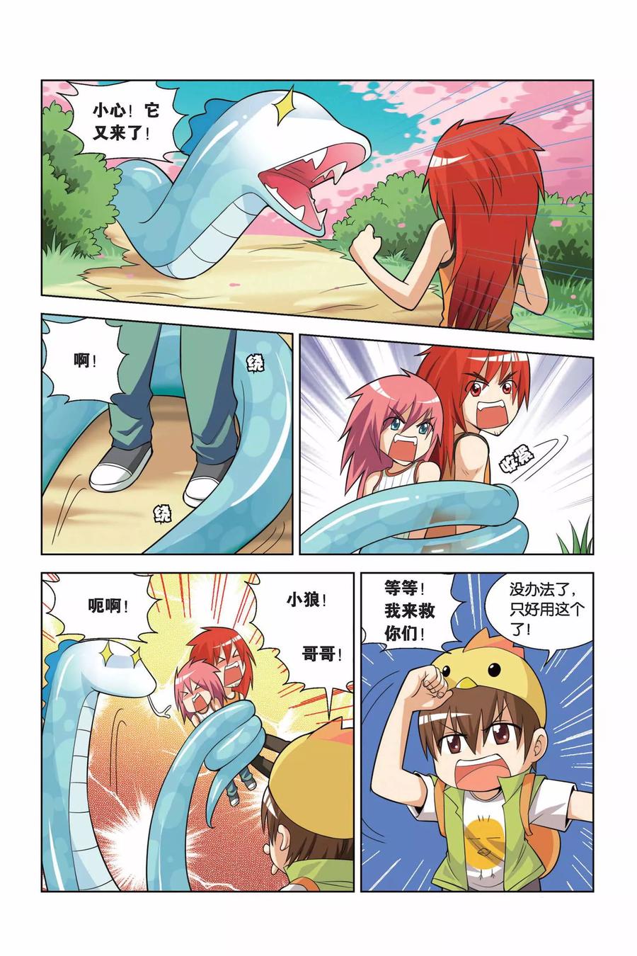 第7页