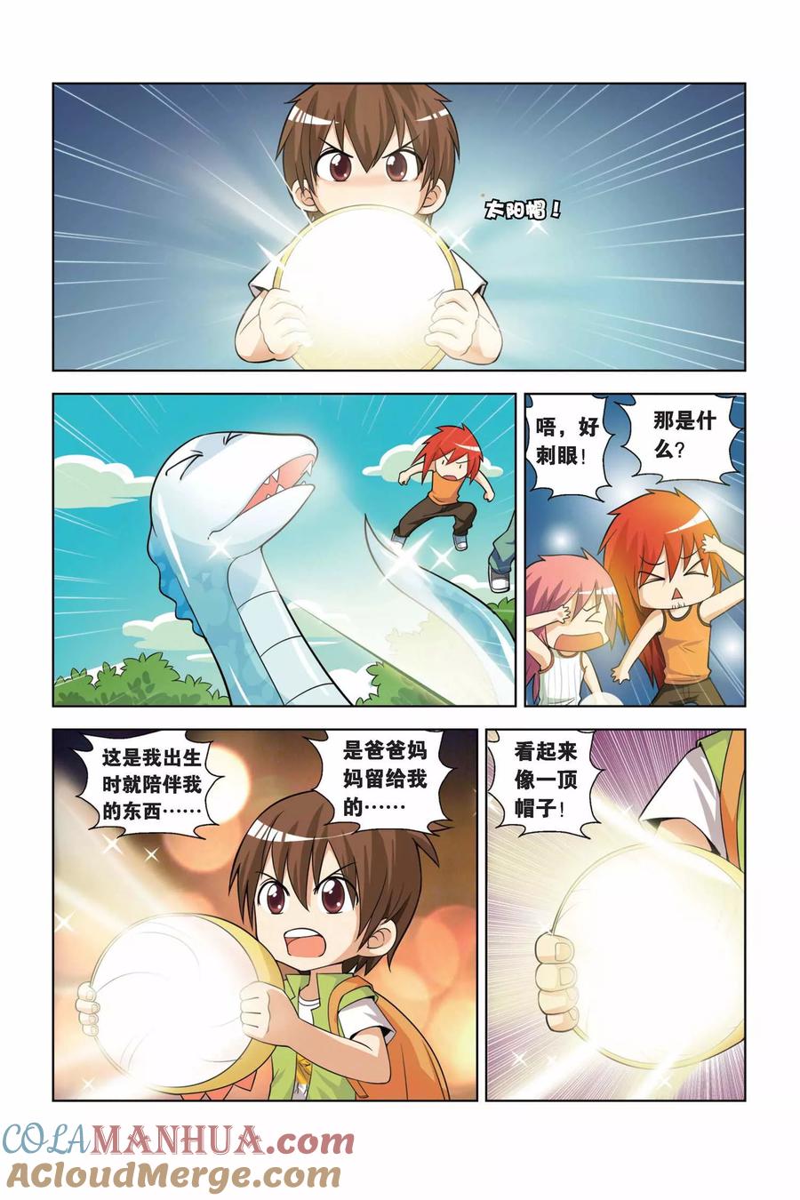 第8页