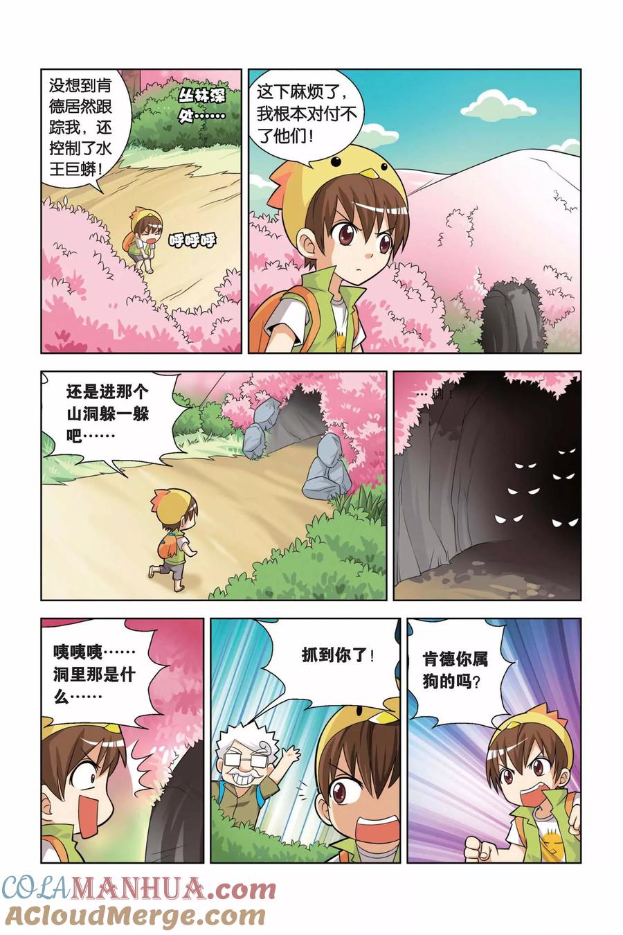 第5页
