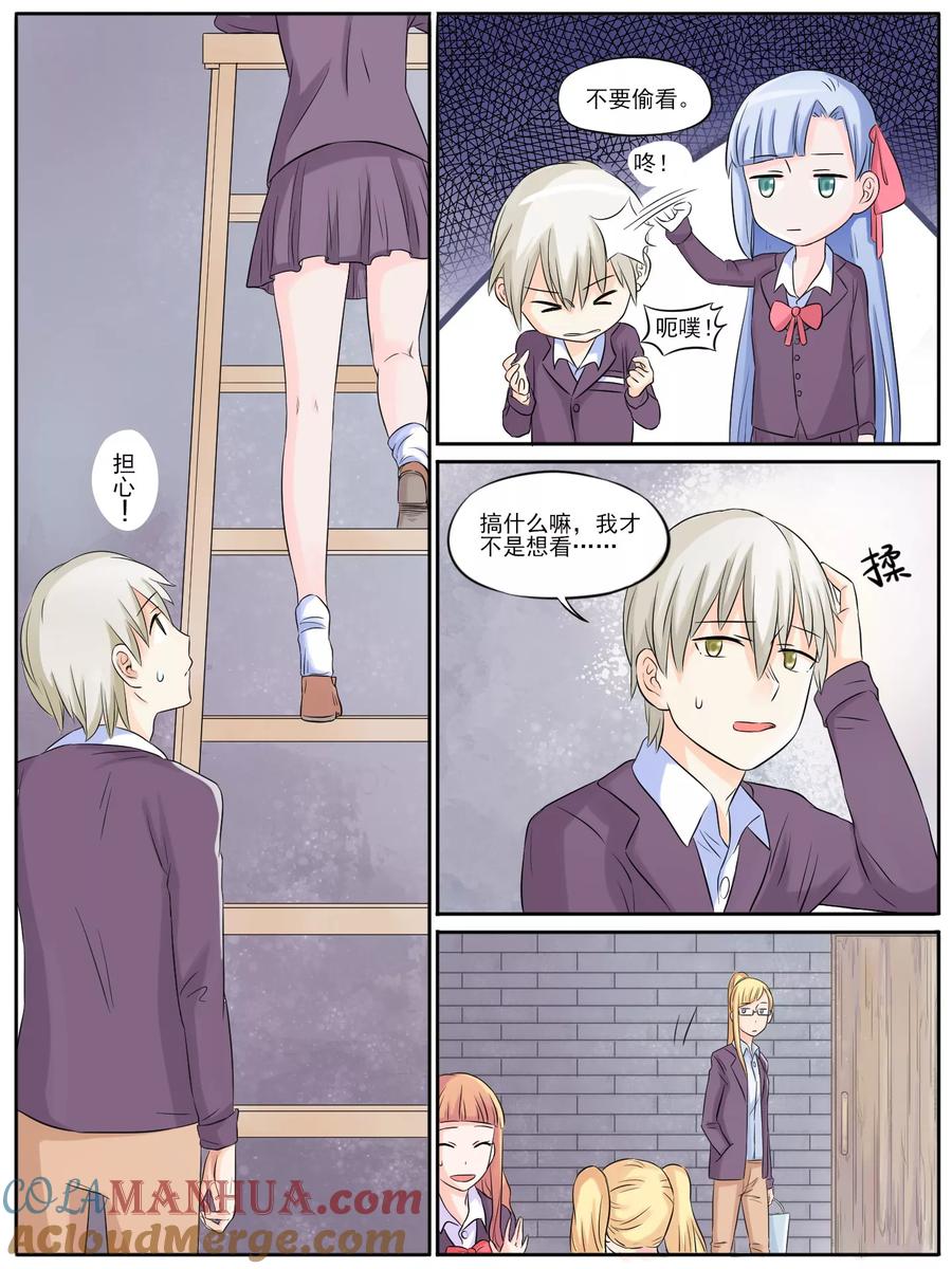 第10页