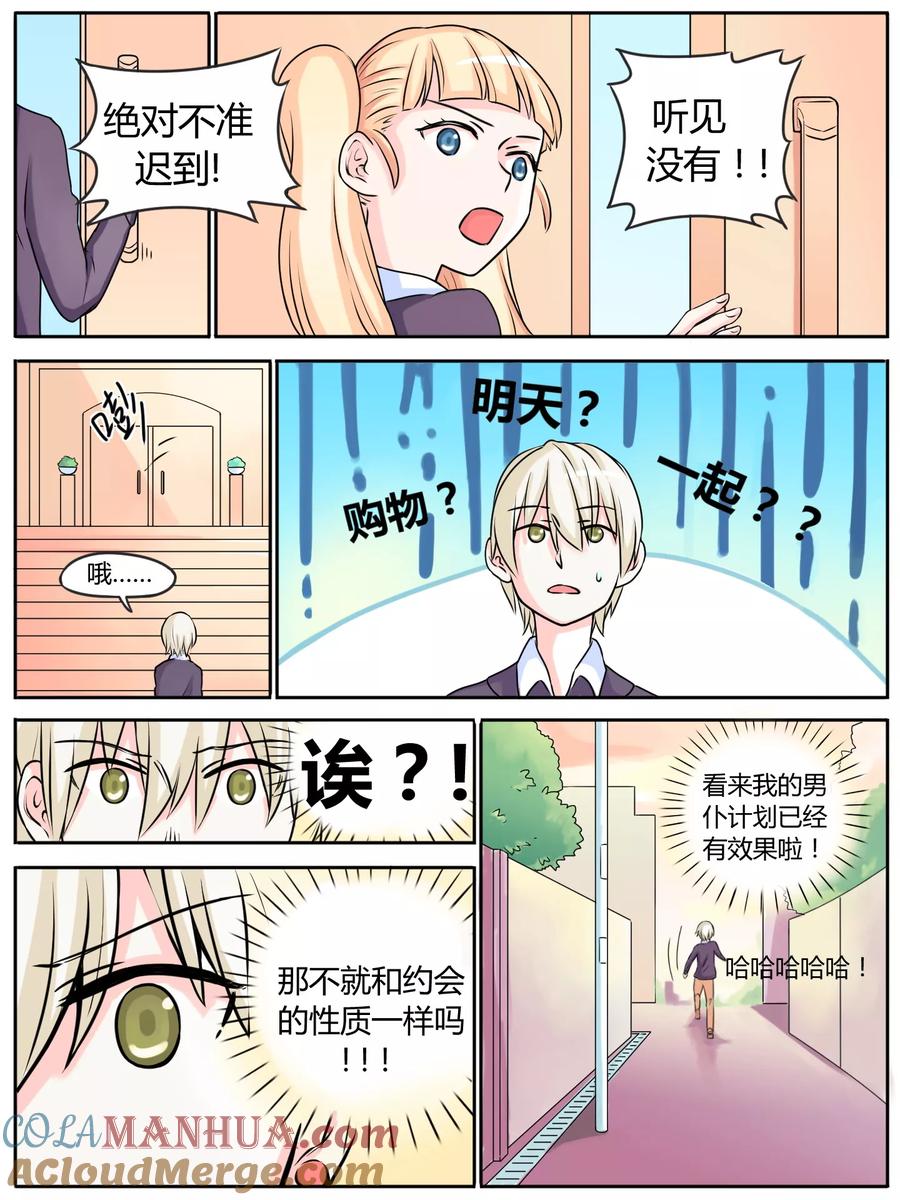 第4页