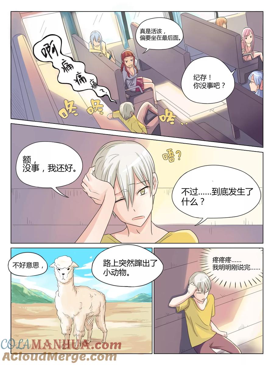 第3页