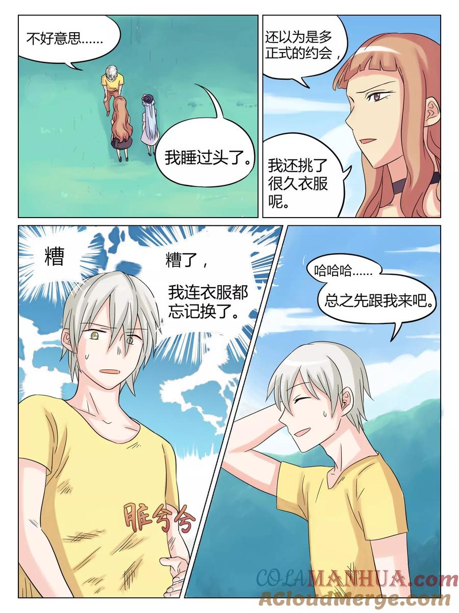 第3页