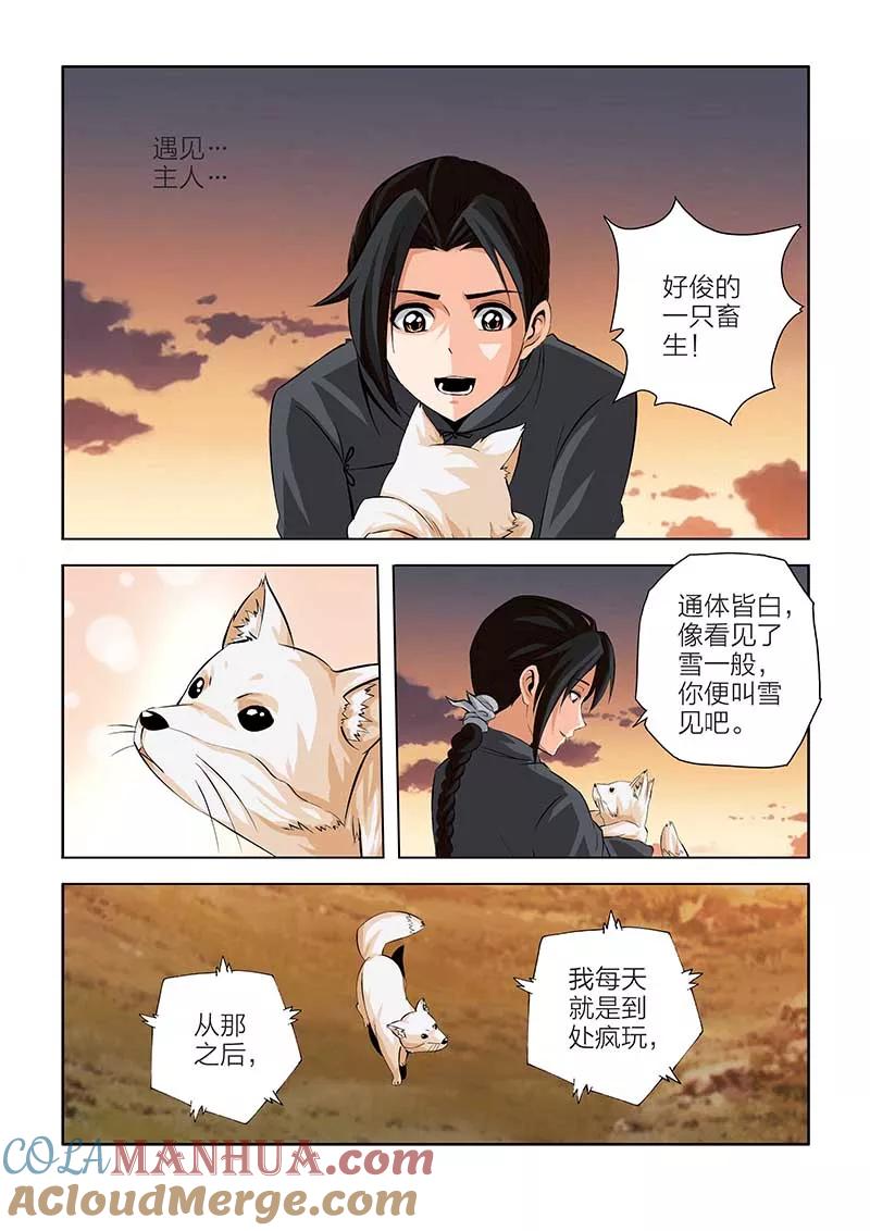 第9页