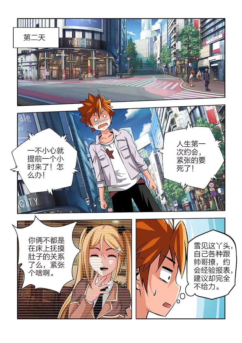 第14页