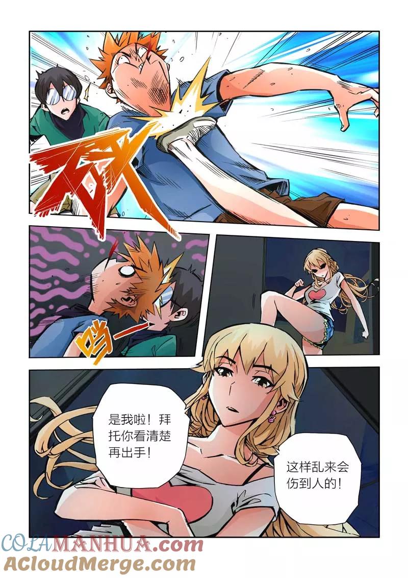 第15页