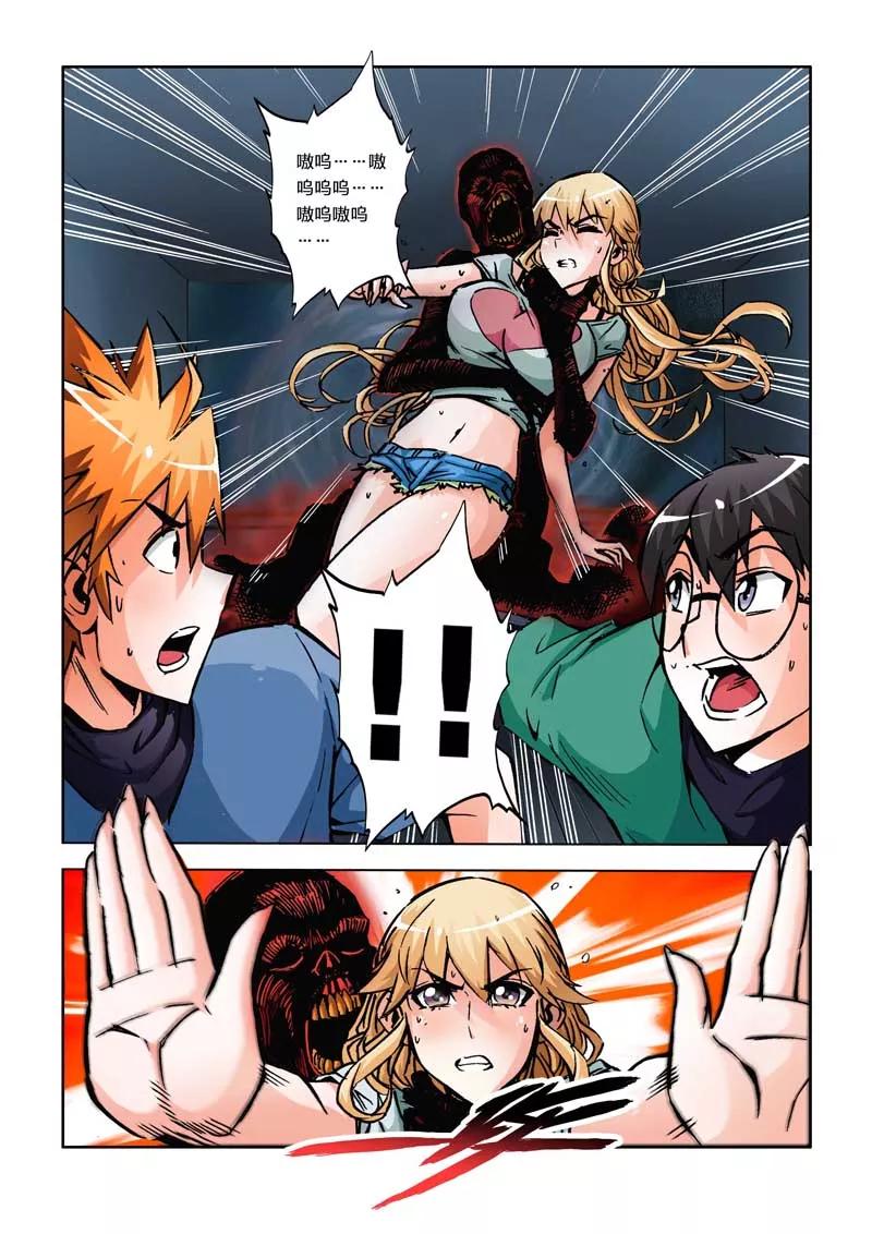 第2页