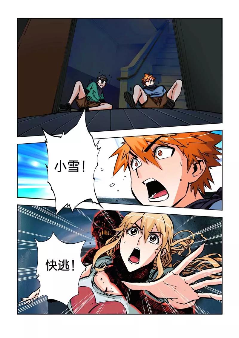第4页