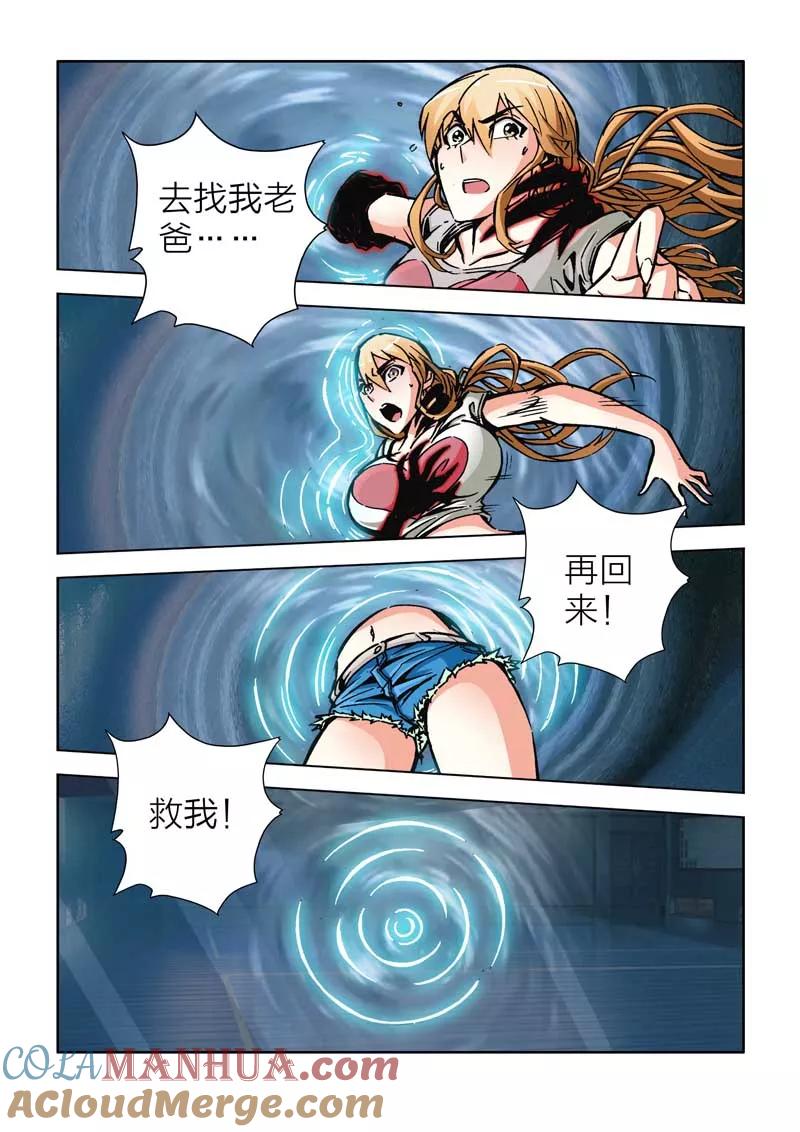 第5页