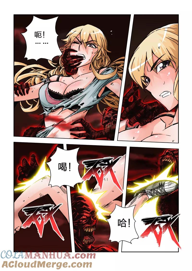 第7页