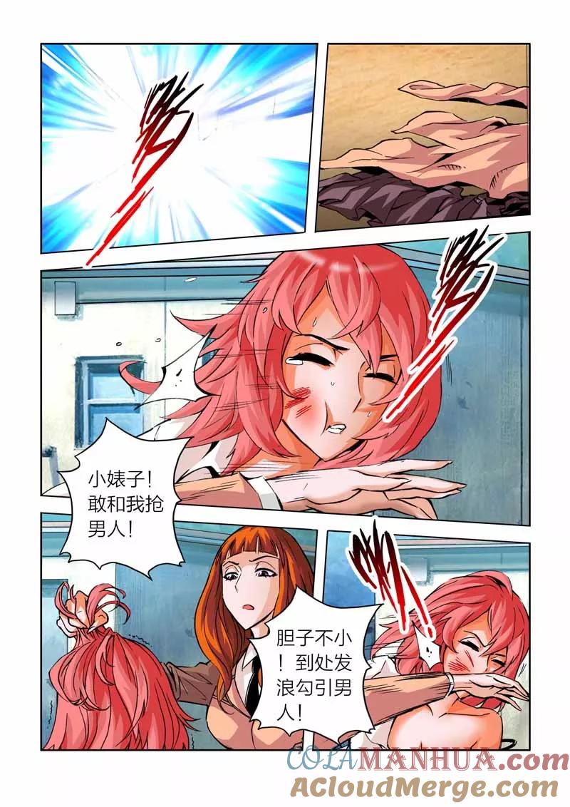 第7页
