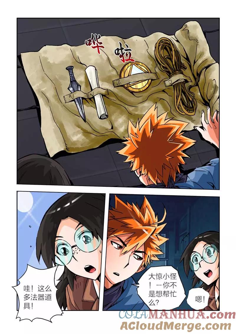 第5页
