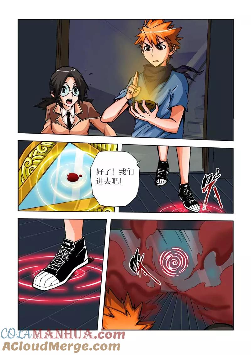 第9页