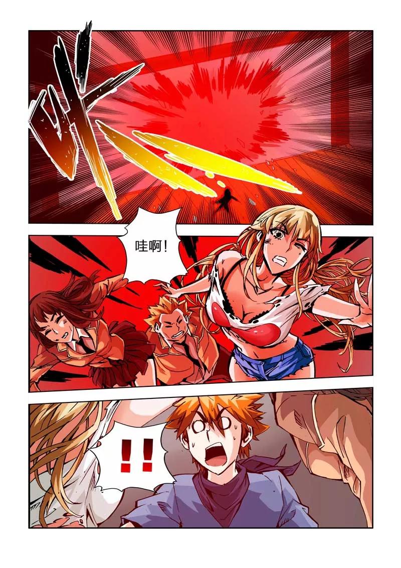 第8页
