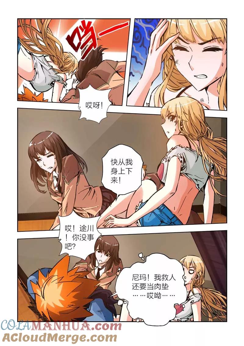 第9页