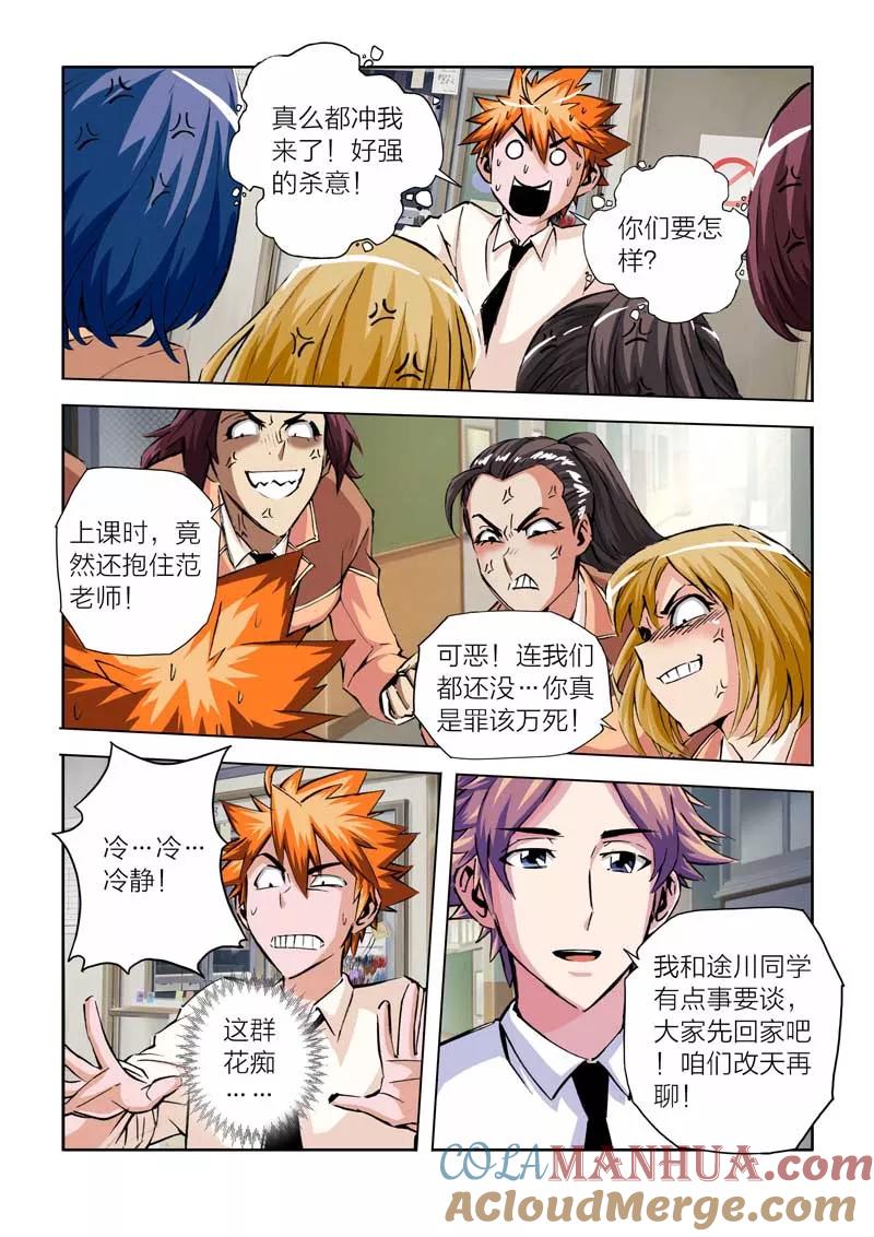 第11页