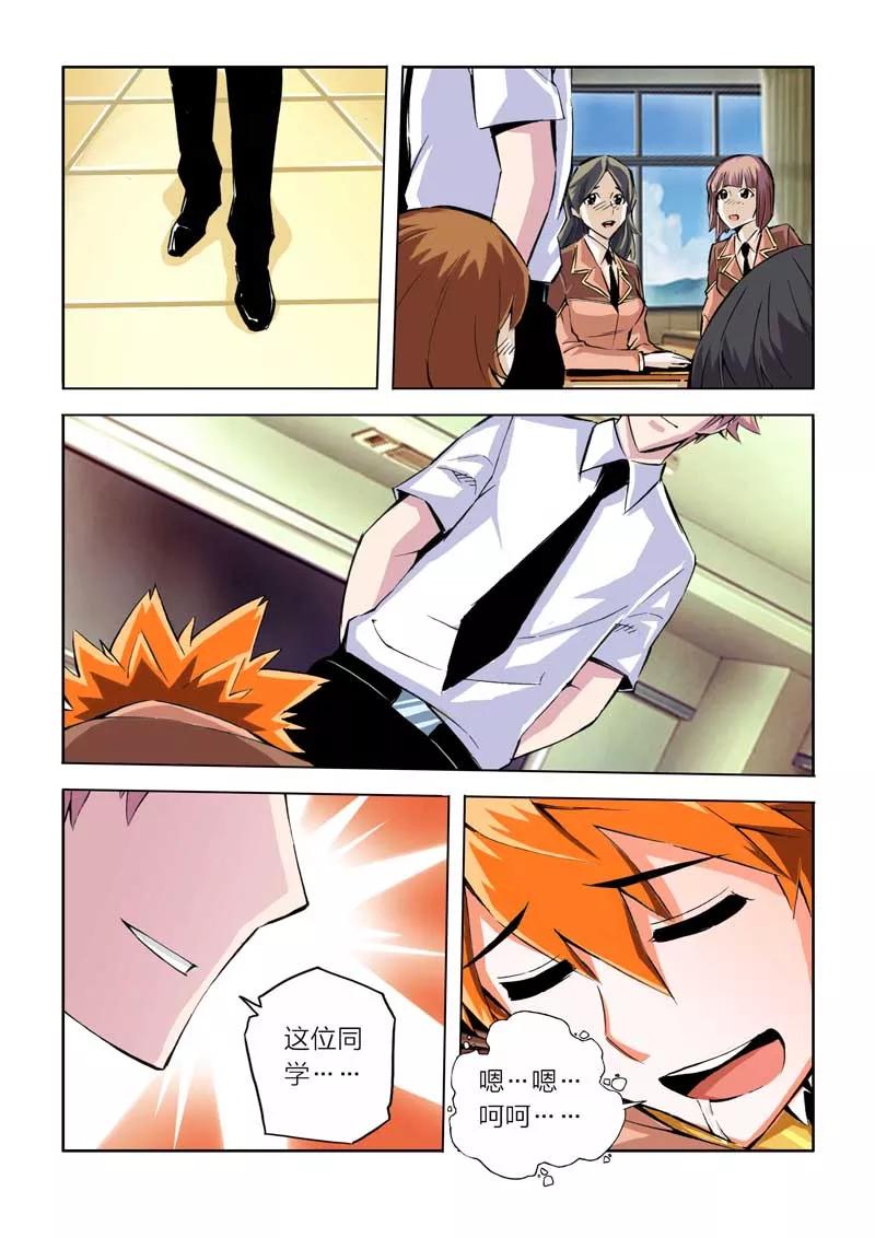 第4页